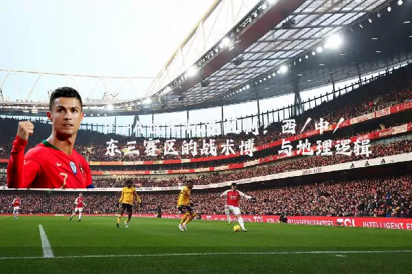 FIFA世界杯赛区制：西/中/东三赛区的战术博弈与地理逻辑