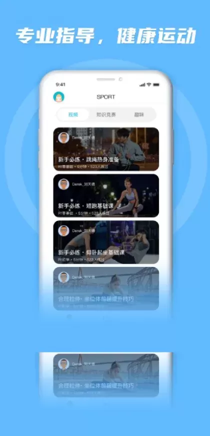 MK体育app首页截图